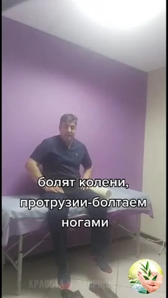 Видео от Мое здоровье