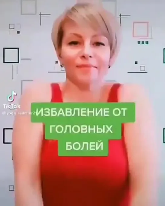 Видео от Мое здоровье