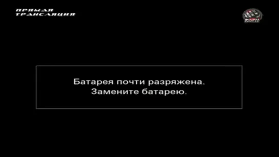 Вот такие у нас бывают нежданчики))) Запись сделана с прямой трансляции турнира по MMA "Стальная битва 2" 24.04.2015 на канале "