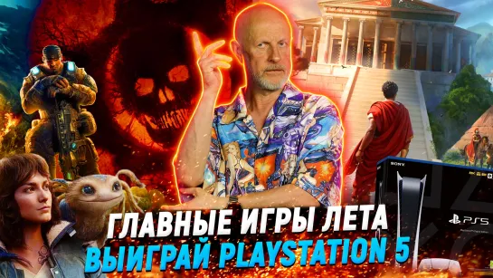 Новый Gears of War, стратежный Рим, возвращение Doom и мохнатая надежда Звездных войн | Опергеймер