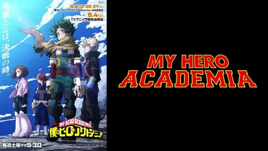 Boku no Hero Academia 7th Season / Моя геройская академия 7 трейлер на русском (AniMaunt)