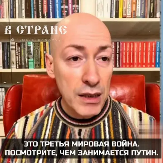 Шторм, цунами, наводненье? Это Путин, без сомненья!