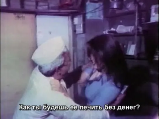 Темные воды / Kaala Pani (1980)