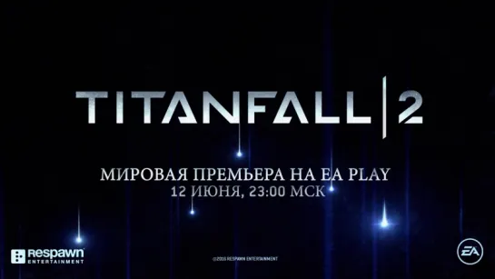 Titanfall 2 — тизер трейлера