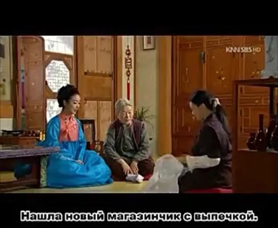 История Кисэн [2011] / Shin Gisaeng Dyeon 11/52 рус суб