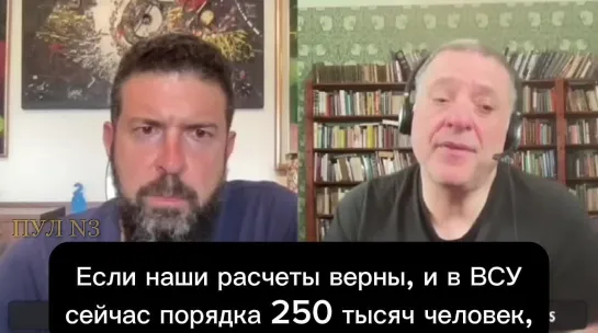 Британский аналитик Александр Меркурис: Украинская оборона разваливается на всех участках фронта.