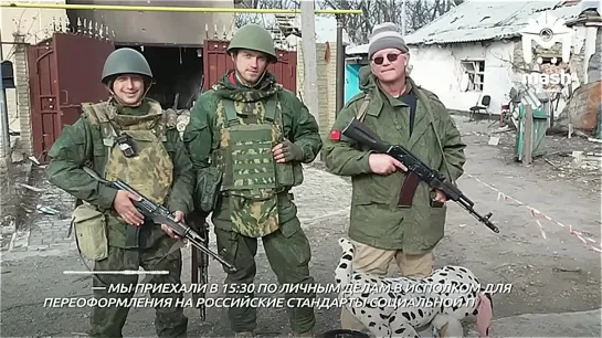 В Донецке пропал доброволец и военкор из США с позывным «Техас»