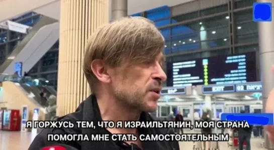 – Я горжусь тем что я израильтянин  Би-2 в полном составе депортированы в Израиль.