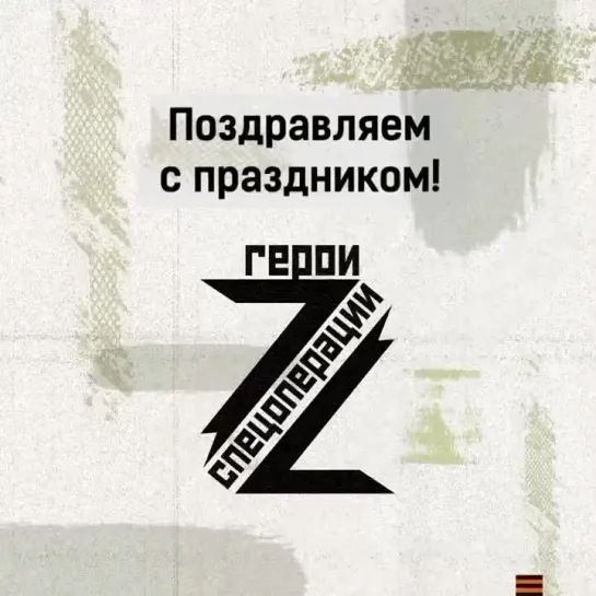 23 декабря — День дальней авиации ВКС России