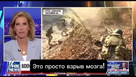 "Может Пентагону отправлять оружие сразу в Россию? Ведь оно в любом случае окажется в России!" - атмосфера зрады на Fox News