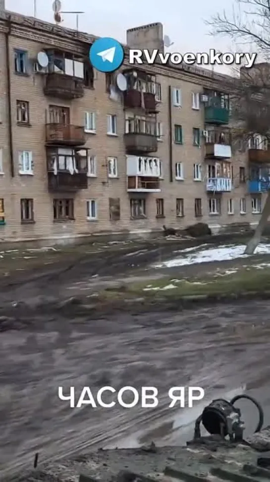 Следующий после Бахмута: военные ВСУ показали г. Часов Яр, заполненный боевой техникой, прячущейся за жилыми домами