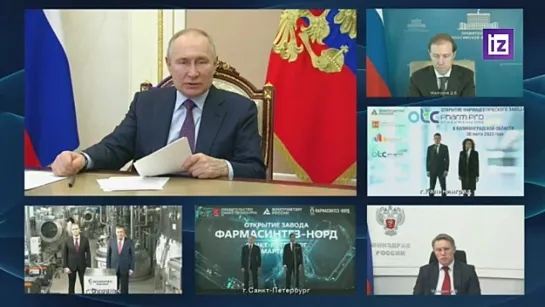 Владимир Путин отметил, что важно повысить долю отечественных препаратов на внутреннем рынке, а также укрепить независимость от