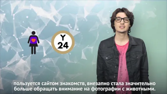 Хай, Tech: «Большие данные» - что это такое? История о том, как за нами следят.