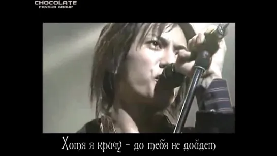 Λucifer - Black Shadow - Live [рус.саб]