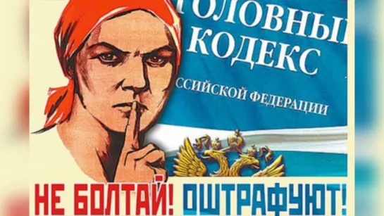 Каждый ответит! За клевету в интернете будут сажать на пять лет | пародия «Медведица»