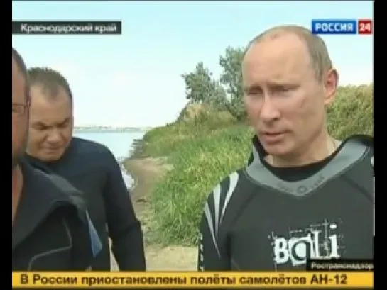 Путин нашел русскую Атлантиду.