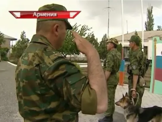 Будни и праздники пограничников в Армении.