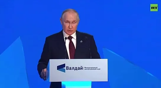 Путин о мироустройстве