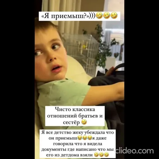 «Я приемыш»: 4-летний сын Оксаны Самойловой и Джигана заявил, что его взяли из детского дома