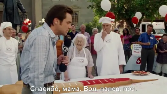 Брюс Всемогущий / Bruce Almighty (eng, rus sub) (2003)