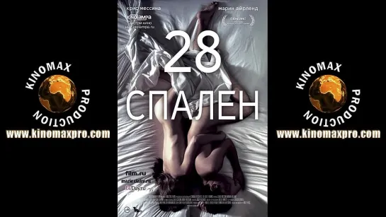 28 спален / 28 Hotel Rooms (2012) HDRip 720p