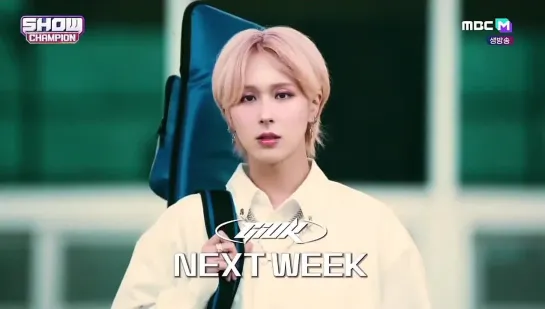 230419 Solo Debut Next Week @ Show Champion