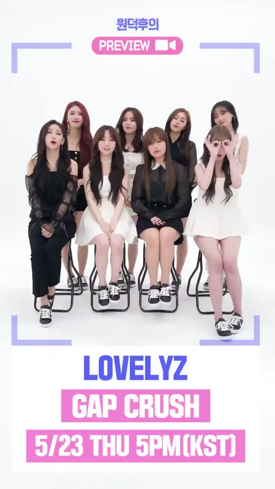 190521 1theK - Lovelyz "Gap Crush" message