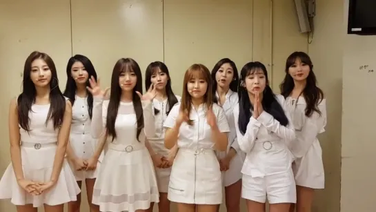 180427 러블리즈(lovelyz) support message for Yeoncheon Paleolithic Festival