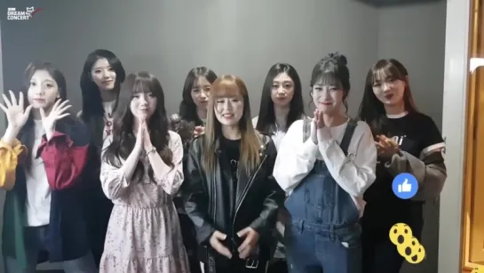 180425 Message for Dream Concert 2018