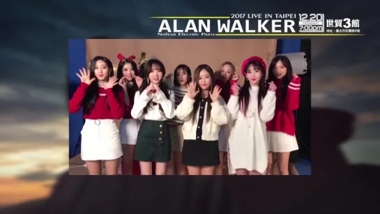 171215 2017 ALAN WALKER LIVE IN TAIPEI - LOVELYZ