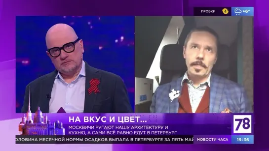 Программа "Вечер трудного дня". Эфир от 05.05.21