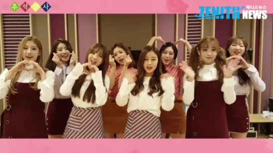 160915 Lovelyz Chuseok Greeting Message @ Zenith News