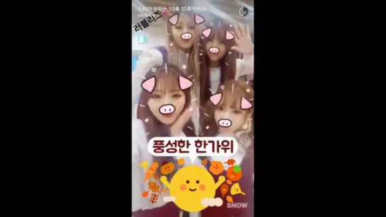 160914 Chuseok Message from Lovelyz @ Snow Live