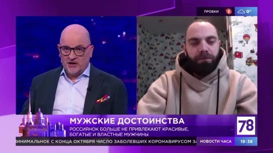 Программа "Вечер трудного дня". Эфир от 24.02.21