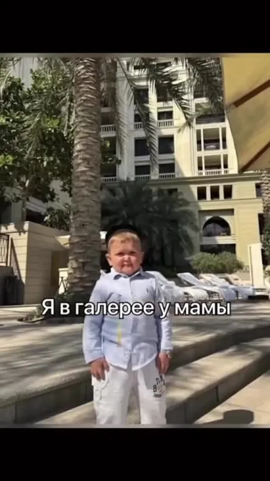 Я в галерее у мамы / у друзей