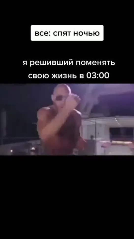 Не баян, а классека