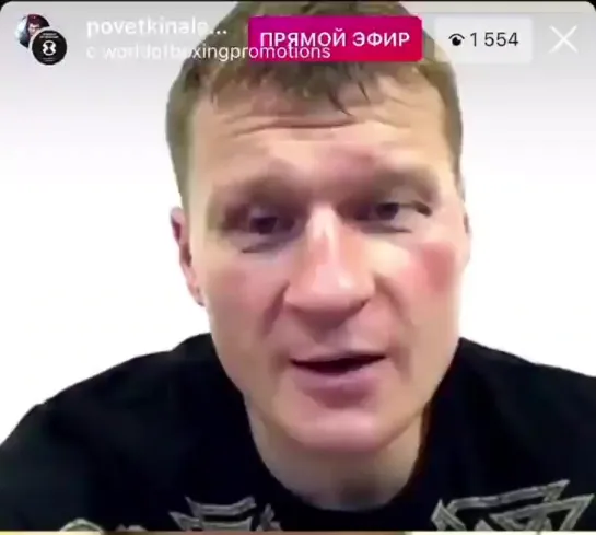 Поветкин после боя с Уайтом