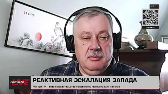 Дмитрий Евстафьев: на сегодняшний день значение нашей внешнеполитической коммуникации равно нулю.