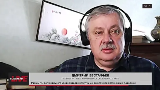 Дмитрий Евстафьев про гибель президента Ирана.