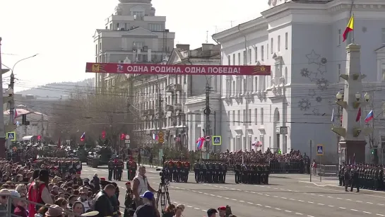 Военный парад в честь 79-летия Великой Победы. г. Чита