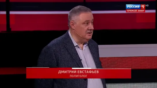 Дмитрий Евстафьев: пора начать ревизию в сфере образования.