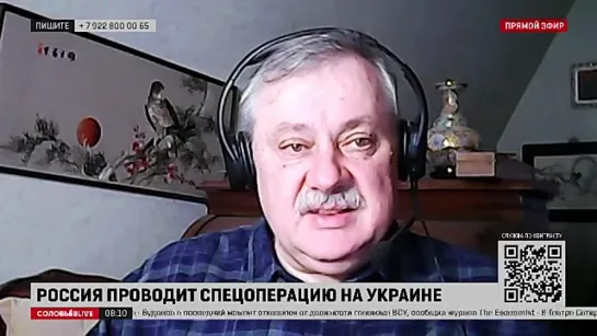 Дмитрий Евстафьев: Запад будет продолжать конфронтацию.