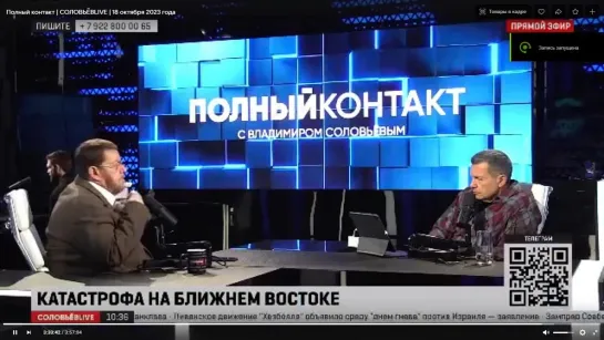 Евгений Сатановский: необходимо эвакуировать палестинских  женщин и детей.