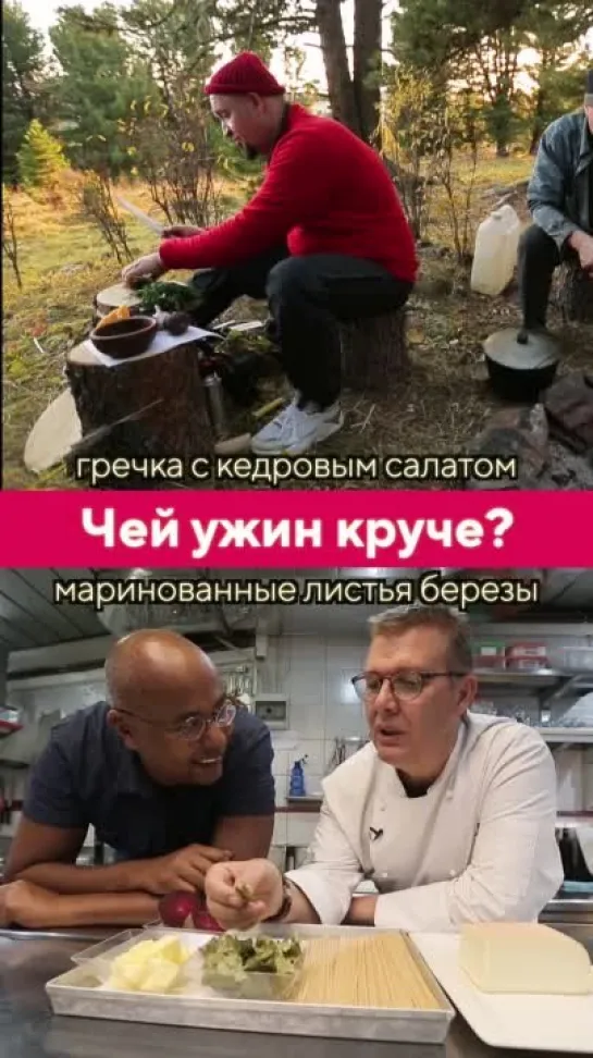 Баттл Антон Зайцев vs Григорий Мосин