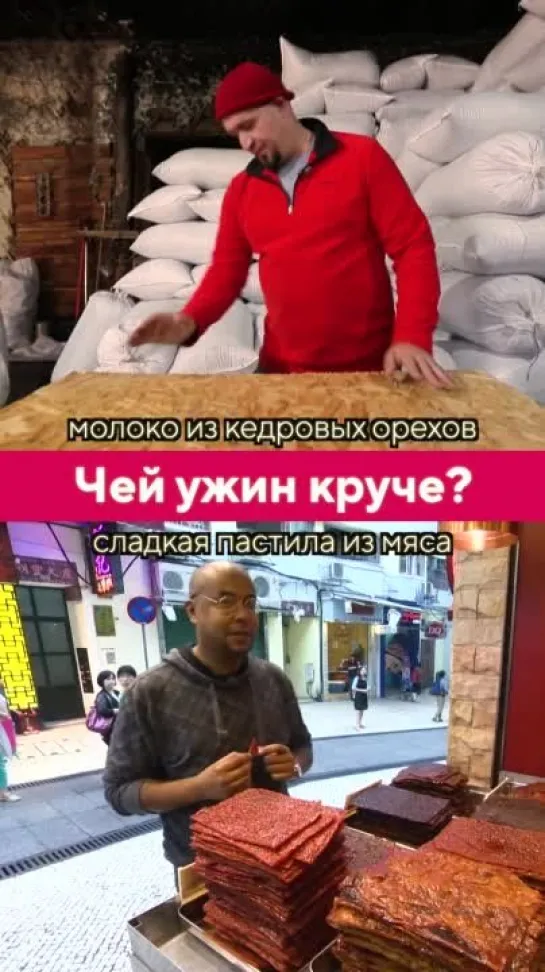 Баттл Антон Зайцев vs Григорий Мосин