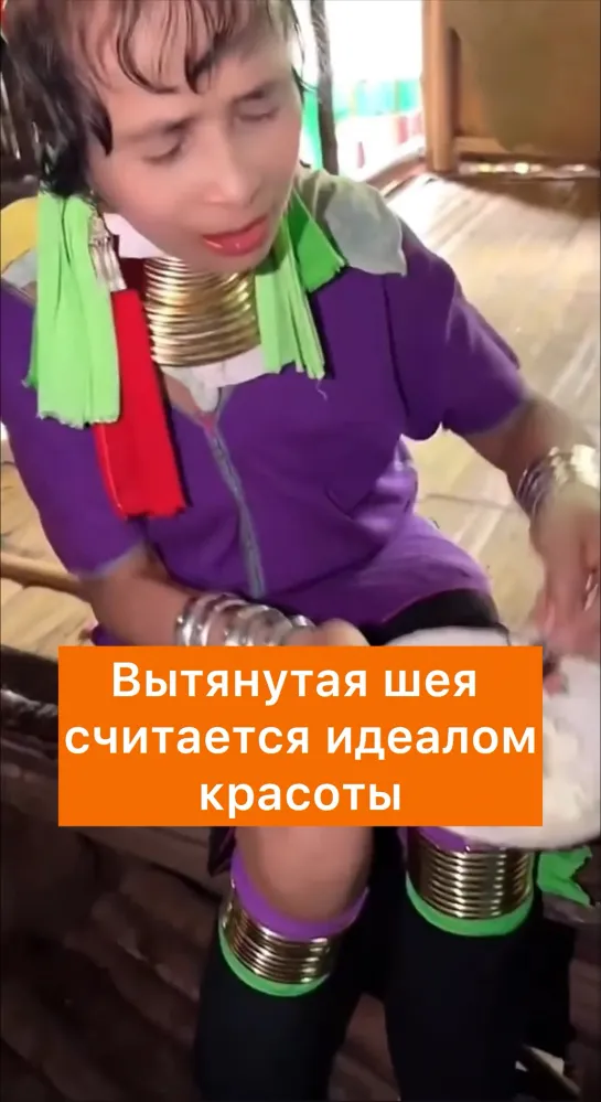 Длинношеии женщины