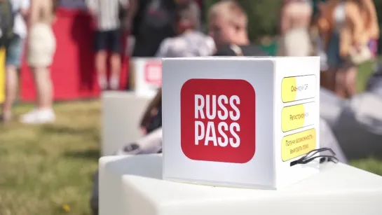 RussPass на VK Fest 2022