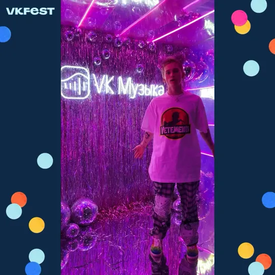 Даня Милохин перед выступлением на VK Fest