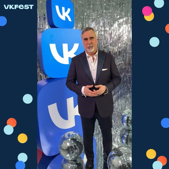 Валерий Меладзе перед выступлением на VK Fest