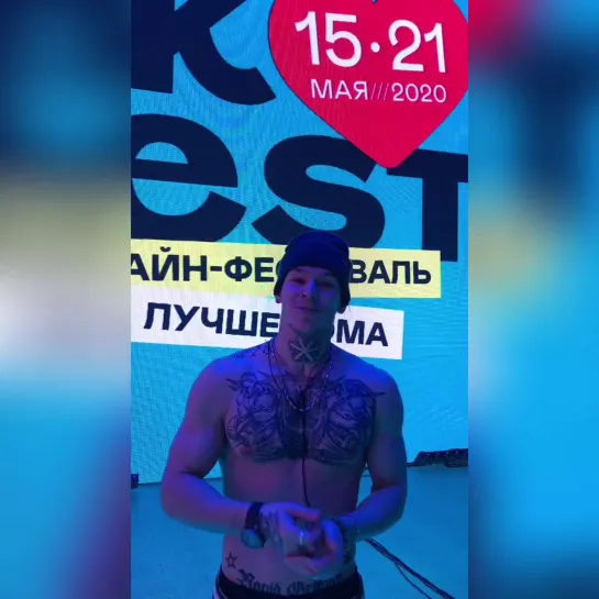 NILETTO после выступления на VK Fest